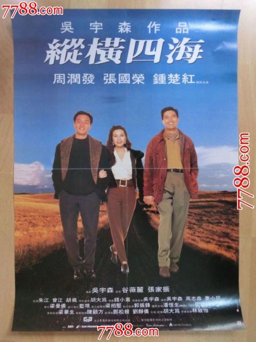 松明ガーデン大学学历认证